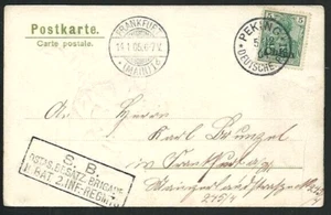 CHINA GERMAN PO 1905 postcard PEKING to Germany - military handstamp......66496a - Picture 1 of 2