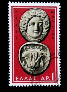 Greece- 1959 -Greek Stamp / Ancient Coins Scott 643 /#1 / Used - Picture 1 of 1