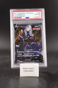 Pokemon Sword & Shield - Umbreon V 85/69 Japanese Eevee Heroes PSA GEM MT 10 - Picture 1 of 2