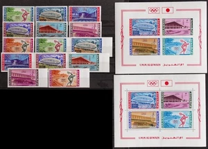 UMM AL QIWAIN 1964 OLYMPICS, Cpl VF MNH/** Perf+ ImPerforate Sheets+Sets, Sports - Picture 1 of 1