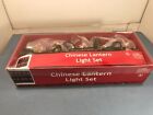 Vintage Chinese Lantern everyday accent /Christmas Lights Bulbs patio 8' long