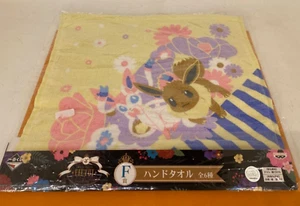 Banpresto 2017 ☆ Pokemon ☆ Ichiban Kuji - Eevee Hand Towel - Japan Prize #1 - Bild 1 von 5