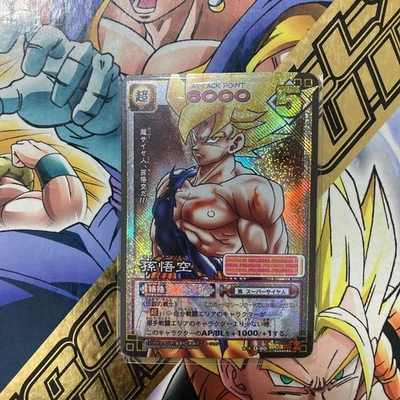 Dragon Ball Card Game - Image 1 of 3