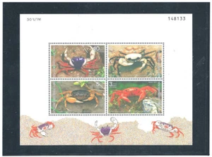 TAILANDIA 1994 Cangrejos (Fauna) S/S CV $4,50 - Imagen 1 de 1