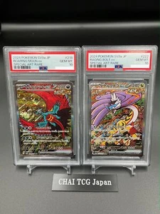 PSA 10 Roaring Moon Raging Bolt ex SAR Set Terastal sv8a Pokemon Card Japanese - Picture 1 of 4
