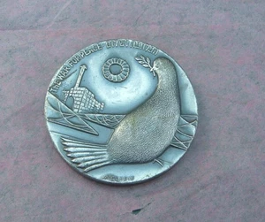 Israel Judaica. The War For Peace 1967 Silvered Brass Medal. A Sendik. 38mm - Picture 1 of 2