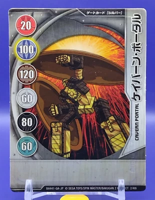 CARVERN PORTAL Bakugan 2 Battle Brawlers Magnetic Gate Card SEGA Japanese 2/48i - Image 1 of 4