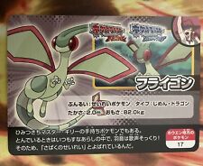 Pokémon Scrap Flygon 17 Nintendo Japanese 2014 NM