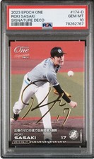 2023 Roki SASAKI  EPOCH ONE Gold Deco Auto Facsimile PSA10 GEMMINT Signature