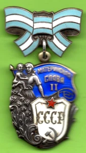 Orden Soviética de la Gloria Materna 2cl Medalla de Maternidad Rusa 58 - Imagen 1 de 3