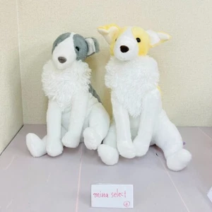 Borzoi Kuttari Ultra Grande Muñeca de Peluche Juguete Set de 2 Perros Juego de 2 Colores Raro Taito JP - Imagen 1 de 24