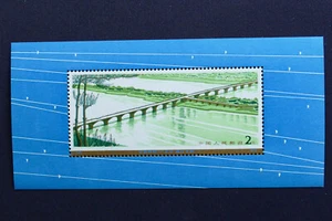 VR China MiNr. 1462 Block 14 postfrisch** (AJ 393) - Bild 1 von 2