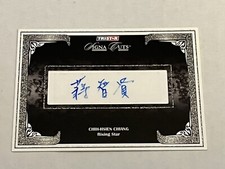 Chih-Hsien Chiang 2008 TriStar Signa Cuts Autograph Auto SP Taiwan Guardians 🔥