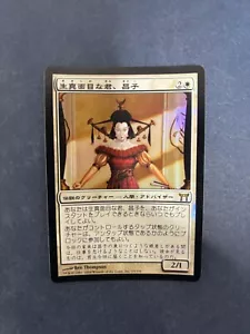 MTG JAPANESE FOIL CHAMPIONS OF KAMIGAWA MASAKO THE HUMORLESS NM CREATURE RARE - Picture 1 of 6