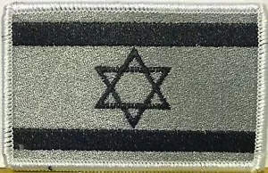 ISRAEL JEW Flag Iron-On Tactical Patch Black & Gray Version, White Border #40 - Picture 1 of 1