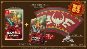 Nintendo Switch Hyrule Warriors Age of Calamity Treasure Box Limited Edition NEW - Picture 1 of 8