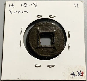 China Empire South Dynasty Era Liang Kingdom Iron Wuzhu 南朝梁鐵五銖 1 Cash Coin - Picture 1 of 2