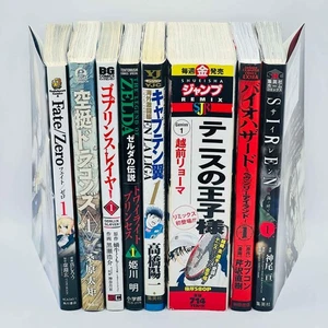 Juego manga primera impresión japonesa años 2010 #20 - Imagen 1 de 17