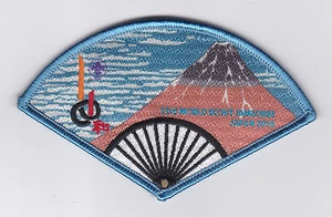 2015 World Scout Jamboree OFFIZIELLER FAN SOUVENIR Aufnäher (MT. Fidschi) - Bild 1 von 1