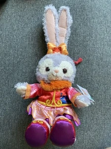 Hong Kong Disneyland Duffy and Friends StellaLou 2022 Lunar New Year Plush Toy - Picture 1 of 16