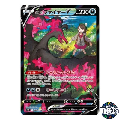 Galarian Moltres V CSR 242/184 s8b VMAX Climax Pokemon Card Japanese - Image 1 of 4