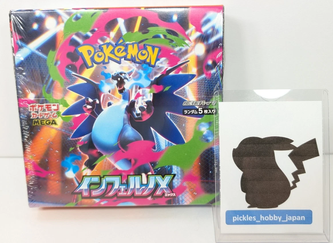 Gengar 049/131 Cp4: Premium Champion Pack for sale | eBay