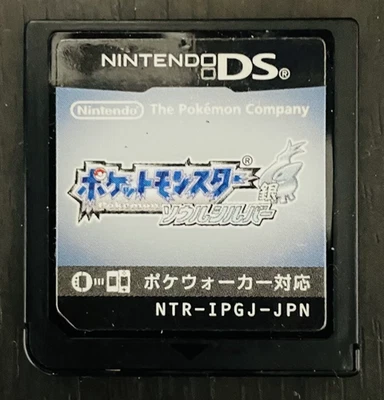 Pokemon Soul Silver Nintendo DS Bandai 2009 Japanese Version Pocket Monsters - Image 1 of 4