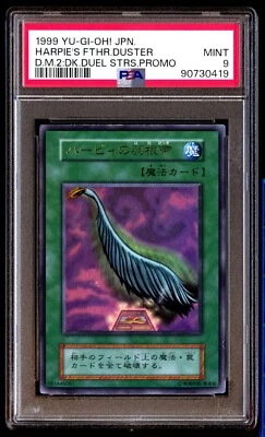 PSA 9 Mint Harpie's Feather Duster DM2 DDS Duel Stars Promo 1999 Japanese Graded - Image 1 of 2