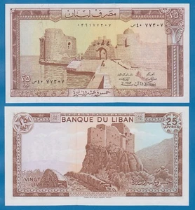Libanon 25 Livres P 64c 1983 Liban unc ( P 64 c ) - Bild 1 von 1