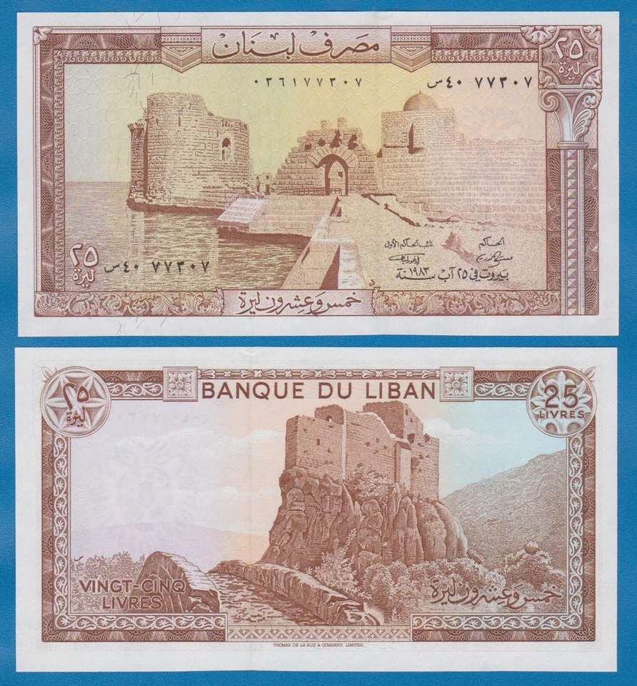 Lebanon 25 Livres P 64c 1983 LIBAN UNC ( P 64 c ) - Image 1 of 1