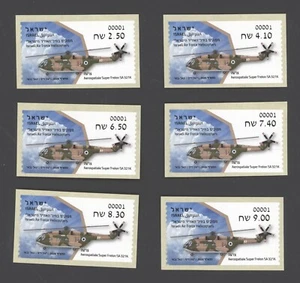2020 Israel Set of 6 Aerospatiale Super Frelon SA 321K Helicopter ATM Labels - Picture 1 of 1