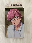 Plave Ktown4u Luckydraw Photocard Asterum:The Shape Of Things To Come