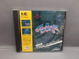 * Cyber Core (PC Engine) Japan Import