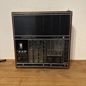 Vintage USSR 1970s LENINGRAD 002 RADIO TRANSISTOR RARE USSR FOR PARTS!! - Picture 1 of 16