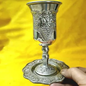 Vintage Silver Plated Goblet Wine Cup Saucer Judaica Kiddush Jewish Decor 6.4'' - Picture 1 of 10