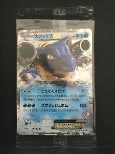 PROMO POKEMON JAPANESE N° 001/PCG-P BLASTOISE TORTANK Glossy Card 120 HP
