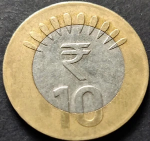 India Rs 10, Error Coin, 2013, Noida Mint, 'MILD SHIFT of INNER Circle' (S-90) - Picture 1 of 2
