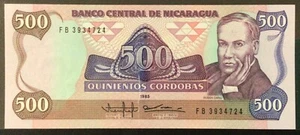 1985 NICARAGUA PAPER MONEY - 500 CORDOBAS UNCIRCULATED BANKNOTE! - Picture 1 of 2