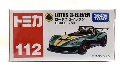 Takara Tomy / Tomica No.112 Lotus 3-Eleven / 1:59 - Image 1 of 3