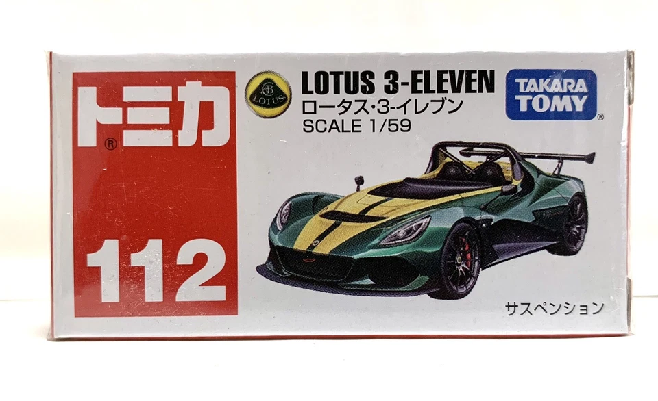 Takara Tomy / Tomica No.112 Lotus 3-Eleven / 1:59 - Image 1 of 3