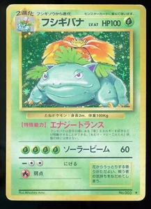 Venusaur 003 Base Set Japanese Holo Rare 1996 Pokemon Card V10 - Picture 1 of 2