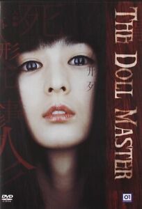 The Doll Master (DVD) (UK IMPORT)