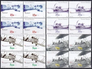 Guinea Bissau 2002 Yvert 1039/42 block of 4 Planes MNH-VF - Picture 1 of 1