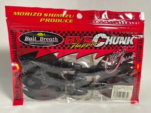 59634) Bait Breath BYS Flappin' CHUNK 4' #147B Dark Red/BL - Picture 1 of 5