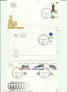 Israel. 1976. First Day Covers x 17 . - Picture 1 of 6