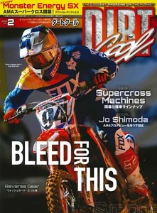 DIRT Cool 2018 No.2 KICK OFF Monster Energy SX Japanese Motocross Magazine - Picture 1 of 1