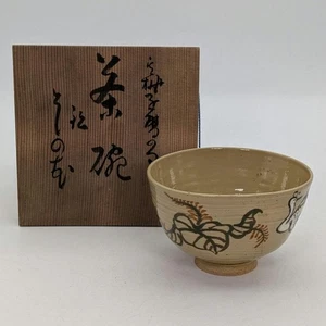 Crane-E Matcha Tea Bowl with Wooden Box, 11.4cm diameter, Used, Some wear - Picture 1 of 20
