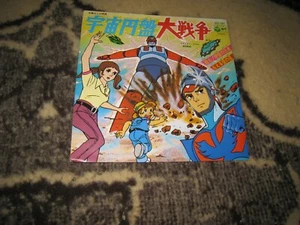 UFO Robot Gattaiger 45 giri sigla tv japan anime 1975 Goldorak Grendizer - Foto 1 di 5