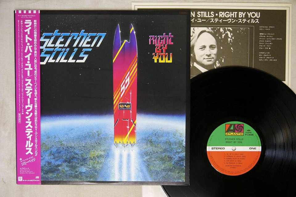 Stephen Stills ‎Right By You Atlantic ‎P-13036 Japan OBI Audiophile Vinyl NM - Image 1 of 1