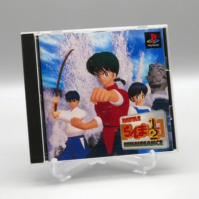 [ PS1 ] RANMA 1/2 BATTLE RENAISSANCE - 3D Anime FIghter - Sony Playstation JAPAN - Image 1 of 3